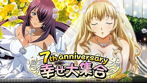 画像ギャラリー No.001のサムネイル画像 / 「一騎当千バーストファイト」，7th anniversary 幸せ大集合が開催