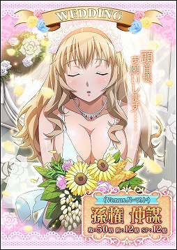 画像ギャラリー No.002のサムネイル画像 / 「一騎当千バーストファイト」，7th anniversary 幸せ大集合が開催