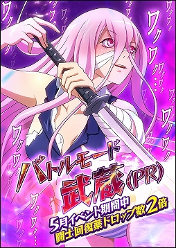 画像ギャラリー No.003のサムネイル画像 / 「一騎当千バーストファイト」，7th anniversary 幸せ大集合が開催
