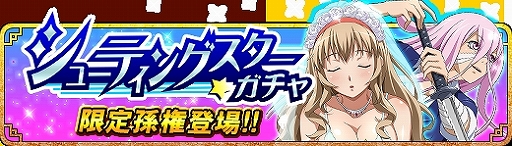 画像ギャラリー No.005のサムネイル画像 / 「一騎当千バーストファイト」，7th anniversary 幸せ大集合が開催