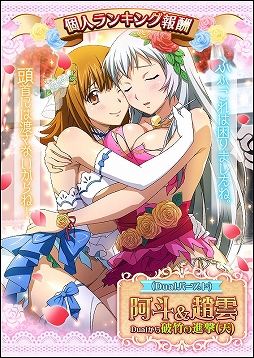 画像ギャラリー No.006のサムネイル画像 / 「一騎当千バーストファイト」，7th anniversary 幸せ大集合が開催