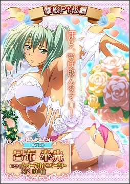 画像ギャラリー No.007のサムネイル画像 / 「一騎当千バーストファイト」，7th anniversary 幸せ大集合が開催