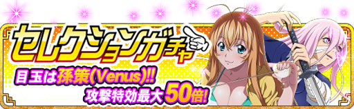 画像ギャラリー No.002のサムネイル画像 / 「一騎当千バーストファイト」，イベント「山で！海で！サバイバル！？もりもりキャンプ」が開催中