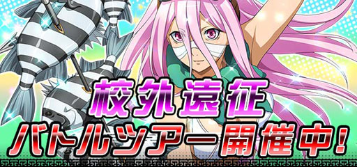 画像ギャラリー No.008のサムネイル画像 / 「一騎当千バーストファイト」，イベント「山で！海で！サバイバル！？もりもりキャンプ」が開催中