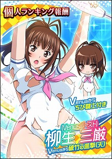 画像ギャラリー No.002のサムネイル画像 / 「一騎当千バーストファイト」，“アイドルすぷらっしゅうぉーず”が開催