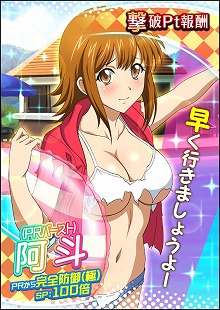 画像ギャラリー No.003のサムネイル画像 / 「一騎当千バーストファイト」，“アイドルすぷらっしゅうぉーず”が開催