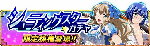 画像ギャラリー No.005のサムネイル画像 / 「一騎当千バーストファイト」，“アイドルすぷらっしゅうぉーず”が開催