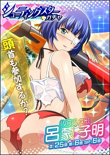 画像ギャラリー No.007のサムネイル画像 / 「一騎当千バーストファイト」，“アイドルすぷらっしゅうぉーず”が開催