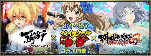 画像ギャラリー No.008のサムネイル画像 / 「一騎当千バーストファイト」，“アイドルすぷらっしゅうぉーず”が開催