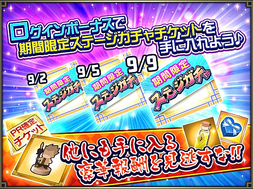 画像ギャラリー No.005のサムネイル画像 / 「一騎当千 バーストファイト」，イベント「落花流水？お忍び合戦」を開催