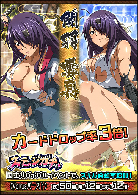 画像ギャラリー No.007のサムネイル画像 / 「一騎当千 バーストファイト」，イベント「落花流水？お忍び合戦」を開催