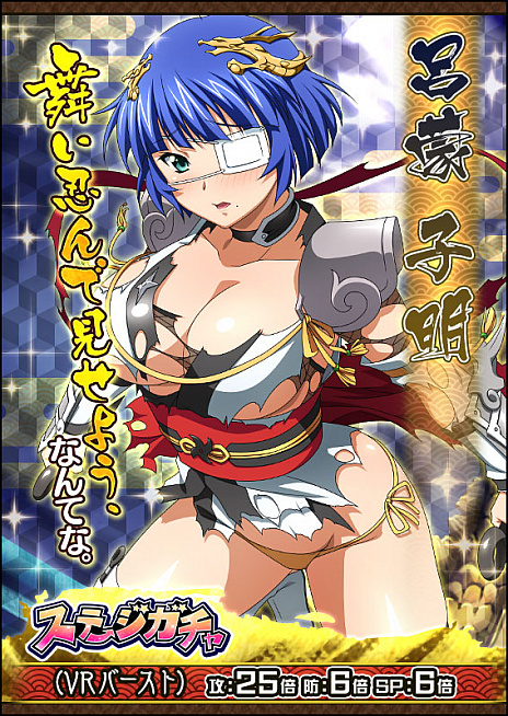 画像ギャラリー No.008のサムネイル画像 / 「一騎当千 バーストファイト」，イベント「落花流水？お忍び合戦」を開催