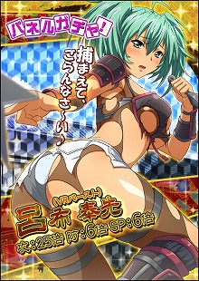 画像ギャラリー No.006のサムネイル画像 / 「一騎当千バーストファイト」，“姫と武士のドタバタ道中記!?”が開始