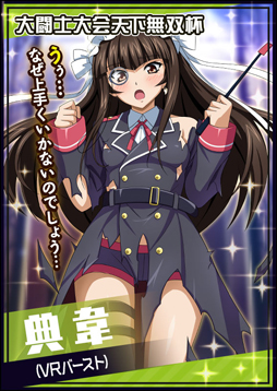 画像ギャラリー No.008のサムネイル画像 / 「一騎当千バーストファイト」,レイドイベント「決戦!!魔法少女vs悪?の組織」が開幕
