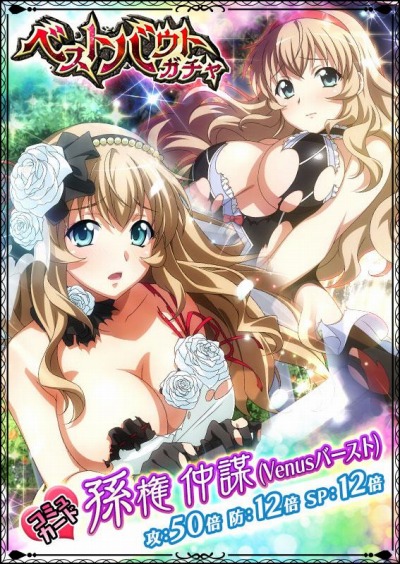 画像ギャラリー No.002のサムネイル画像 / 「一騎当千バーストファイト」でイベント,Hello!! Gothic Worldが開催