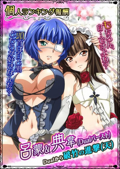 画像ギャラリー No.005のサムネイル画像 / 「一騎当千バーストファイト」でイベント,Hello!! Gothic Worldが開催