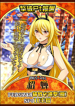 画像ギャラリー No.003のサムネイル画像 / 「一騎当千 バーストファイト」で,“うさぎのお宿 一騎荘にようこそ”イベント開幕