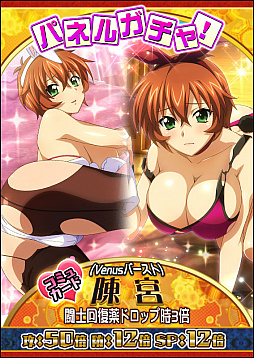 画像ギャラリー No.005のサムネイル画像 / 「一騎当千 バーストファイト」で,“うさぎのお宿 一騎荘にようこそ”イベント開幕