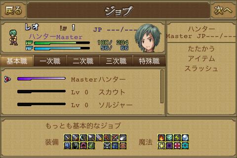 画像ギャラリー No.001のサムネイル画像 / RPG「ダークゲート」がAmazon Android アプリストアで配信スタート