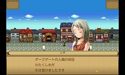 ダークゲート