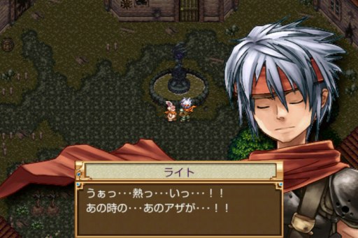 画像ギャラリー No.003のサムネイル画像 / RPG「幻想クロニクル」，Google Playにて無料版の配信を開始