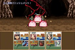幻想クロニクル