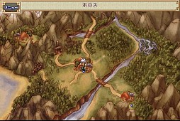 幻想クロニクル