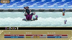 最果ての騎士