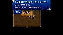 時空のアイネライゼ