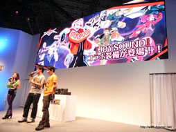 画像ギャラリー No.026のサムネイル画像 / ［TGS 2012］水着姿？での戦闘シーン入りのPVも上映された「エクストルーパーズ」ステージをレポート。TGS会場で試遊すると“餃子の王将”の割引券がもらえるサービスも