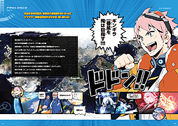 画像ギャラリー No.005のサムネイル画像 / 「エクストルーパーズ」，店頭体験会を，北は北海道から南は熊本まで複数の都市で，11月8日から11月23日にかけて開催