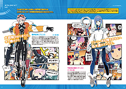 画像ギャラリー No.006のサムネイル画像 / 「エクストルーパーズ」，店頭体験会を，北は北海道から南は熊本まで複数の都市で，11月8日から11月23日にかけて開催