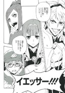 画像ギャラリー No.001のサムネイル画像 / コミック版「エクストルーパーズ」の連載がニュータイプエースで開始に