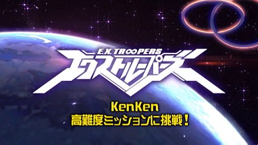 画像ギャラリー No.002のサムネイル画像 / 「エクストルーパーズ」KenKenさんのプレイ動画や討伐訓練ムービーが公開