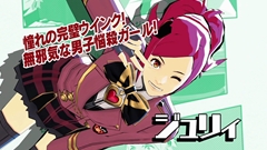 画像ギャラリー No.018のサムネイル画像 / カプコンテイスト満載の「エクストルーパーズ」をプレイムービーで紹介。シンプル操作ながら奥の深いアクションとマンガチックな演出に注目