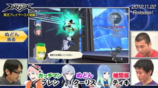 画像ギャラリー No.003のサムネイル画像 / 「エクストルーパーズ」テレビCMと有名実況プレイヤー3名が協力プレイに挑む“やってみた”動画第6弾が公開に。ミッションの情報なども判明