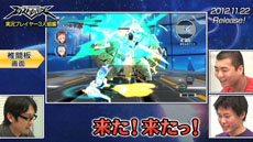 画像ギャラリー No.005のサムネイル画像 / 「エクストルーパーズ」テレビCMと有名実況プレイヤー3名が協力プレイに挑む“やってみた”動画第6弾が公開に。ミッションの情報なども判明