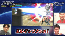 画像ギャラリー No.006のサムネイル画像 / 「エクストルーパーズ」テレビCMと有名実況プレイヤー3名が協力プレイに挑む“やってみた”動画第6弾が公開に。ミッションの情報なども判明
