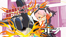 画像ギャラリー No.002のサムネイル画像 / 「エクストルーパーズ」，メガネショップ「Zoff」とのコラボムービーとWeb限定のプロモーションムービーを公開