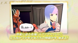 画像ギャラリー No.003のサムネイル画像 / いよいよ明日発売される「エクストルーパーズ」の新PV“ファイナルトレイラー”が公開＆主人公ブレン役の声優・梶 裕貴さんと一緒に協力プレイがしたい人を募集中