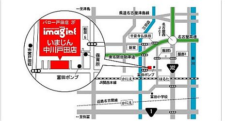 画像ギャラリー No.005のサムネイル画像 / 「エクストルーパーズ」店頭イベントが名古屋で明日開催。ハギとこ！は24日