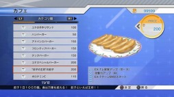画像ギャラリー No.005のサムネイル画像 / 「エクストルーパーズ」の配信ミッション第1弾が登場。コラボアイテムのシークレットコード2種と恒例のプレイ動画も公開だ