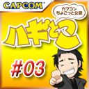画像ギャラリー No.006のサムネイル画像 / 12月3日のニコ生版「ハギとこ！」で「エクストルーパーズ」「大神」などを特集