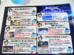 画像ギャラリー No.002のサムネイル画像 / ［TGS 2012］3DS版「エクストルーパーズ」のプレイレポートをお届け。“マンガチック”な演出と3D立体視の相性は抜群で，カプコンらしい手触りのアクション