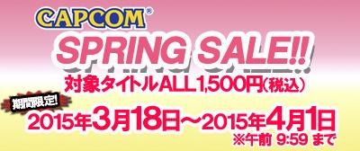 画像ギャラリー No.001のサムネイル画像 / カプコン，「モンハン3」などWii U/3DS用8タイトルを1500円でセール
