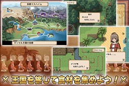不思議の国の冒険酒場