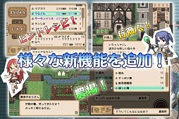 不思議の国の冒険酒場