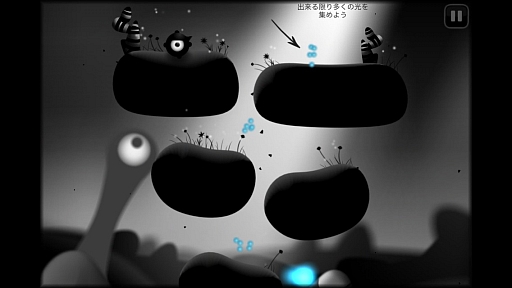 画像ギャラリー No.004のサムネイル画像 / 雰囲気バツグンの癒し系アプリ。iOS向けアクションパズルゲーム「Contre Jour」を紹介する「（ほぼ）日刊スマホゲーム通信」第355回