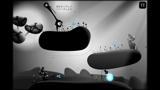画像ギャラリー No.007のサムネイル画像 / 雰囲気バツグンの癒し系アプリ。iOS向けアクションパズルゲーム「Contre Jour」を紹介する「（ほぼ）日刊スマホゲーム通信」第355回