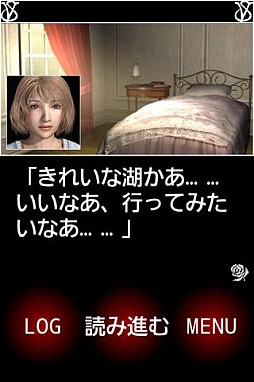 Seventh Blood Vampire 前編